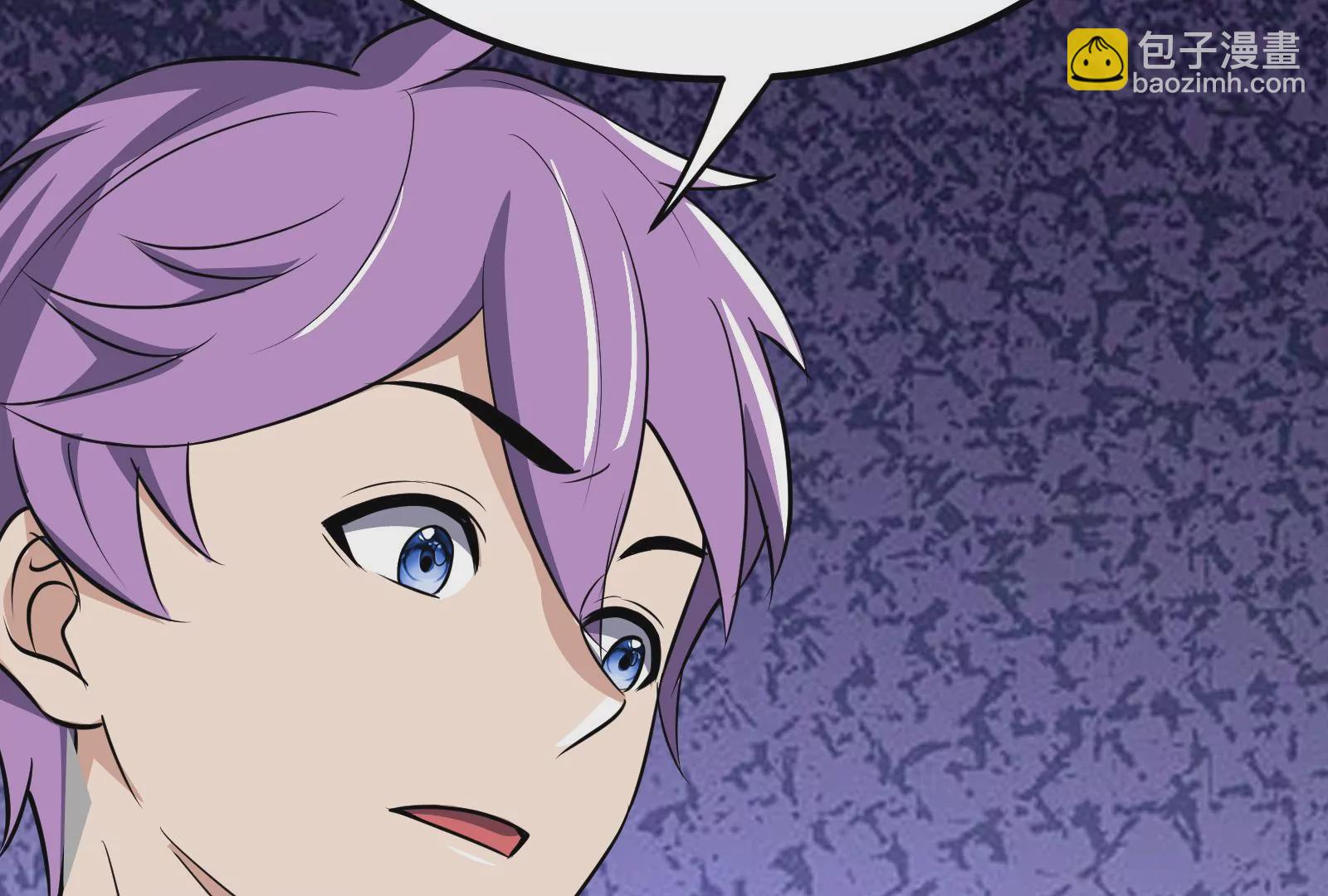 古神遊戲 - 第21話瓶頸！哥布林仇視之人！(3/3) - 2